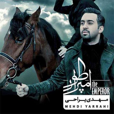 دانلود آهنگ مهدی یراحی از خودت خبر بیار Mehdi Yarrahi Az Khoet Khabar Biar