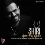 دانلود آهنگ رضا شیری چشمات عجیبن Reza Shiri Cheshmat Ajiban