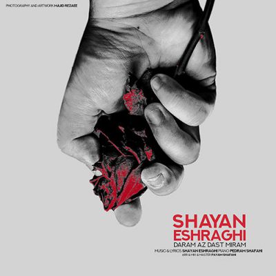 دانلود آهنگ شایان اشراقی دارم از دست میرم Shayan Eshraghi Daram Az Dast Miram