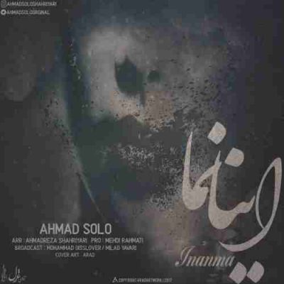 دانلود آهنگ احمد سلو اینانما Ahmad Solo Inanma