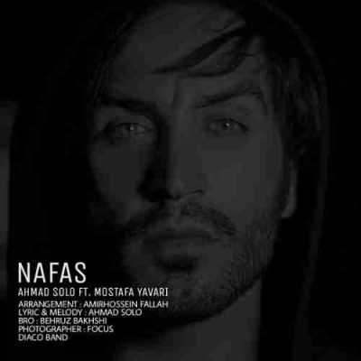دانلود آهنگ احمد سلو نفس Ahmad Solo Nafas