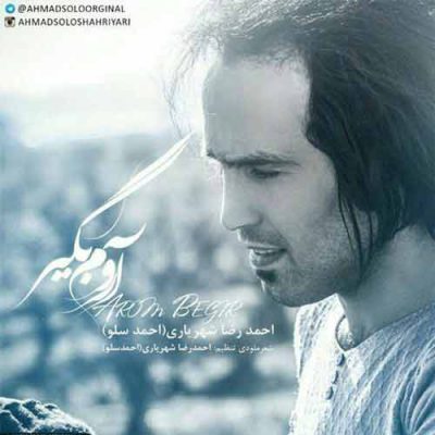 دانلود آهنگ احمد سلو آروم بگیر Ahmad Solo Aroom Begir