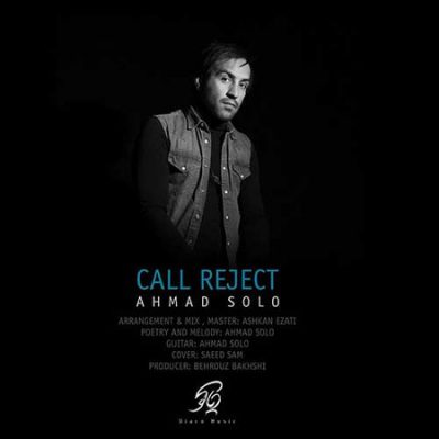 دانلود آهنگ احمد سلو رد تماس Ahmad Solo Call Reject