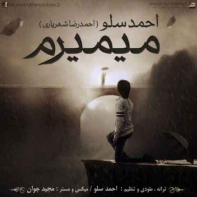 دانلود آهنگ احمد سلو میمیرم Ahmad Solo Mimiram