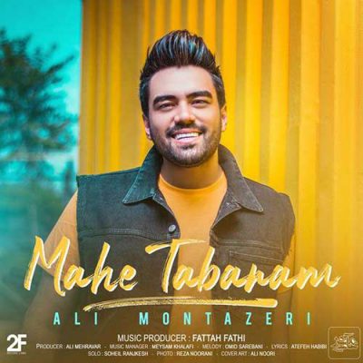 دانلود آهنگ علی منتظری ماه تابانم Ali Montazeri Mahe Tabanam