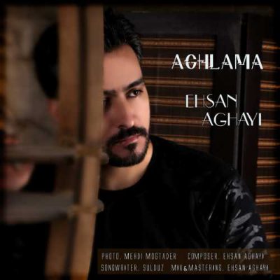 دانلود آهنگ احسان آقایی آغلاما Ehsan Aghayi Aghlama دانلود آهنگ احسان آقایی آغلاما Ehsan Aghayi Aghlama