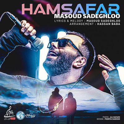 دانلود آهنگ مسعود صادقلو همسفر Masoud Sadeghloo Hamsafar