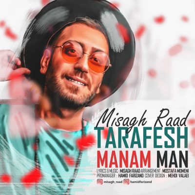 دانلود آهنگ میثاق راد طرفش منم من Misagh Raad Tarafesh Manam Man