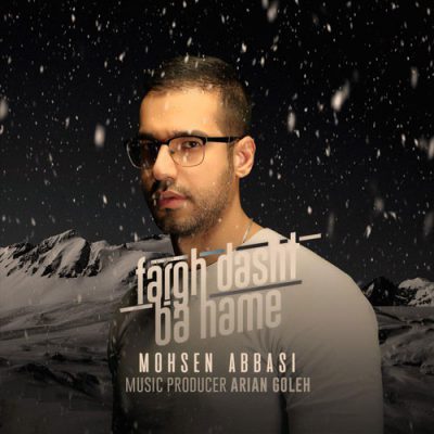 دانلود آهنگ محسن عباسی فرق داشت با همه Mohsen Abbasi Fargh Dasht Ba Hame