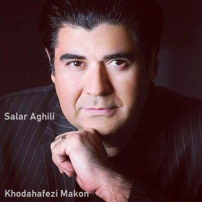 دانلود آهنگ سالار عقیلی خداحافظی مکن Salar Aghili Khodahafezi Makon