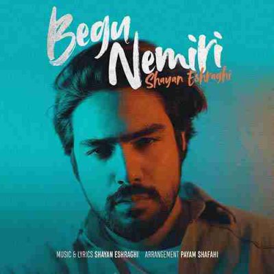 دانلود آهنگ شایان اشراقی بگو نمیری Shayan Eshraghi Begoo Nemiri دانلود آهنگ شایان اشراقی بگو نمیری Shayan Eshraghi Begoo Nemiri