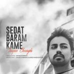 دانلود آهنگ شایان اشراقی صدات برام کمه Shayan Eshraghi Sedat Baram Kame