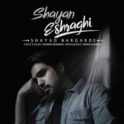 دانلود آهنگ شایان اشراقی شاید برگرده Shayan Eshraghi Shayad Bargarde