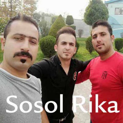 دانلود آهنگ وحید مرادی سوسول ریکا Vahid Moradi Sosol Rika دانلود آهنگ وحید مرادی سوسول ریکا Vahid Moradi Sosol Rika