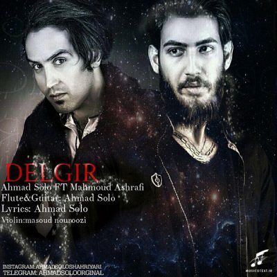 دانلود آهنگ احمد سلو دلگیر Ahmad Solo Delgir