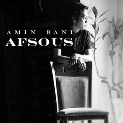 دانلود آهنگ امین بانی افسوس Amin Bani Afsoos دانلود آهنگ امین بانی افسوس Amin Bani Afsoos