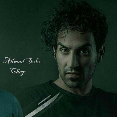 دانلود آهنگ احمد سلو چپ Ahmad Solo Chap