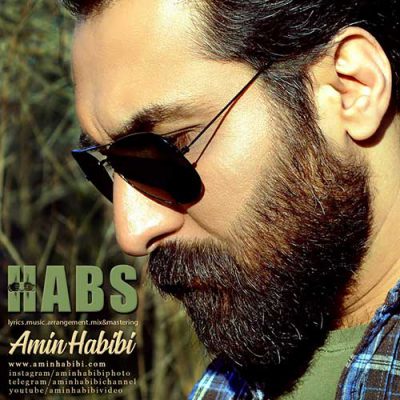 دانلود آهنگ امین حبیبی حبس Amin Habibi Habs
