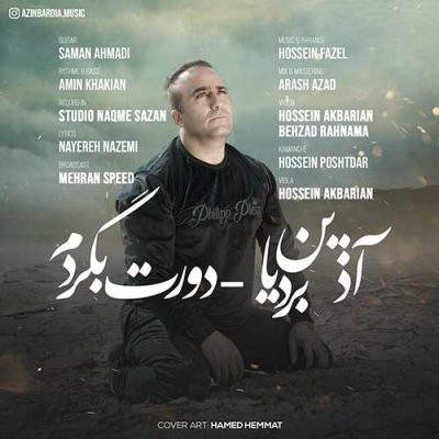 دانلود آهنگ آذین بردیا دورت بگردم Azin Bardia Doret Begardam
