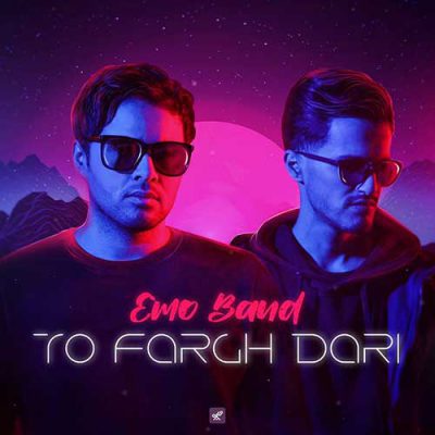 دانلود آهنگ امو بند تو فرق داری Emo Band To Fargh Dari دانلود آهنگ امو بند تو فرق داری Emo Band To Fargh Dari