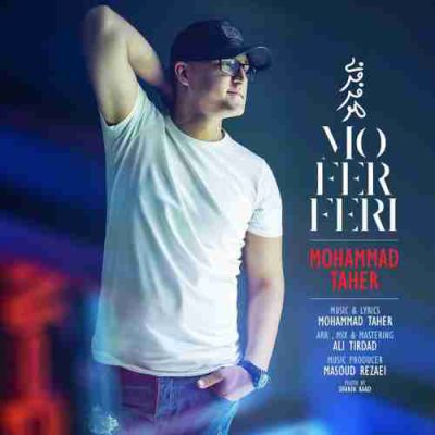 دانلود آهنگ محمد طاهر مو فرفری Mohammad Taher Mo Fer Feri
