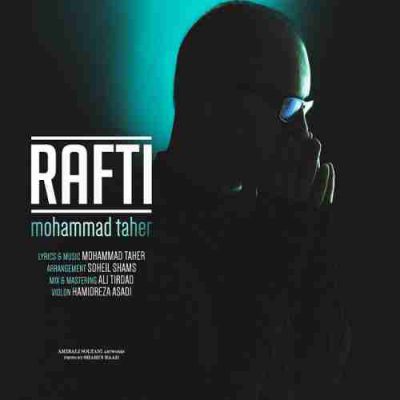 دانلود آهنگ محمد طاهر رفتی Mohammad Taher Rafti
