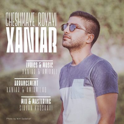 دانلود آهنگ زانیار خسروی چشمای رویایی Xaniar Khosravi Cheshmaye Royaei