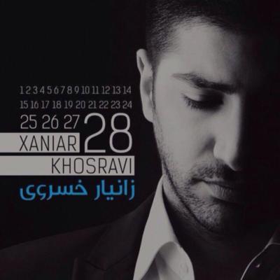 دانلود آهنگ زانیار خسروی گریم گرفت Xaniar Khosravi Geryeam Gereft