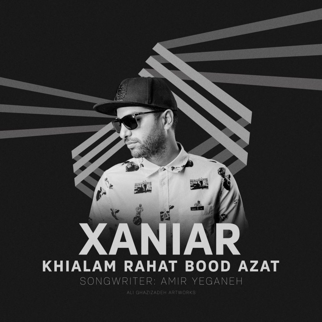 دانلود آهنگ زانیار خسروی خیالم راحت بود ازت Xaniar Khosravi Khialam Rahat Bood Azat