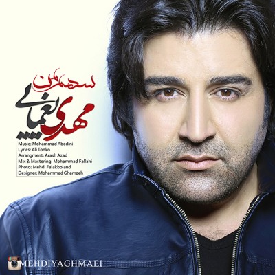 دانلود آهنگ مهدی یغمایی سهم من Mehdi Yaghmaei Sahme Man