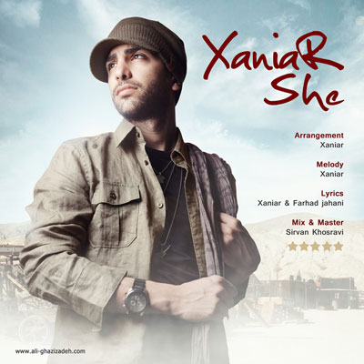 دانلود آهنگ زانیار خسروی اون Xaniar Khosravi Oon
