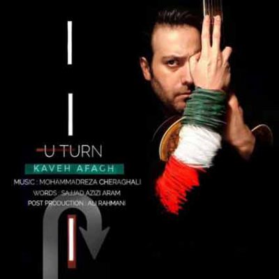 دانلود آهنگ کاوه آفاق دور برگردون Kaveh Afagh Uturn دانلود آهنگ کاوه آفاق دور برگردون Kaveh Afagh Uturn