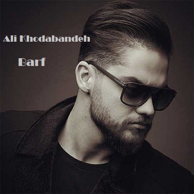 دانلود آهنگ علی خدابنده برف Ali Khodabandeh Barf دانلود آهنگ علی خدابنده برف Ali Khodabandeh Barf