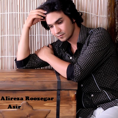دانلود آهنگ علیرضا روزگار اسیر Alireza Roozegar Asir دانلود آهنگ علیرضا روزگار اسیر Alireza Roozegar Asir