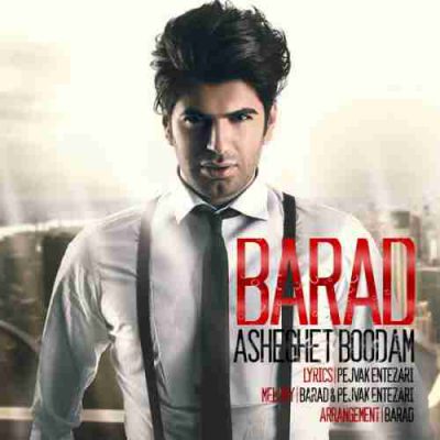 دانلود آهنگ باراد عاشقت بودم Barad Asheghet Boudam
