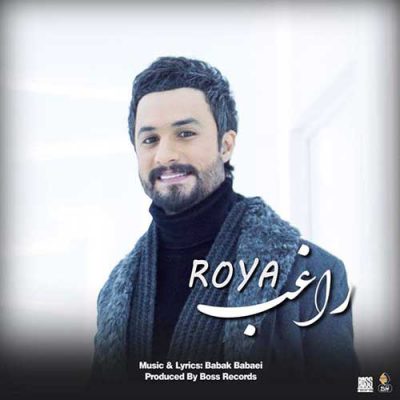 دانلود آهنگ راغب رویا Ragheb Roya دانلود آهنگ راغب رویا Ragheb Roya
