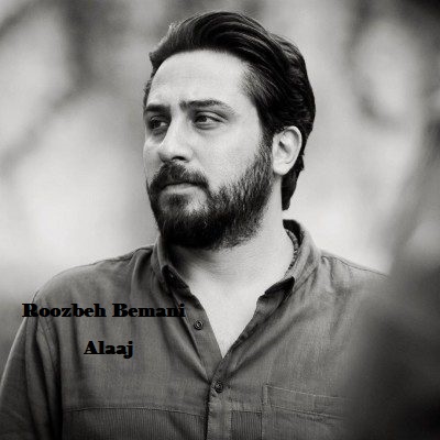 دانلود آهنگ روزبه بمانی علاج Roozbeh Bemani Alaaj