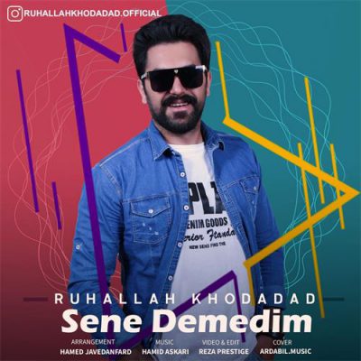 دانلود آهنگ روح الله خداداد سنه دمدیم Ruhallah Khodadad Sene Demedim دانلود آهنگ روح الله خداداد سنه دمدیم Ruhallah Khodadad Sene Demedim