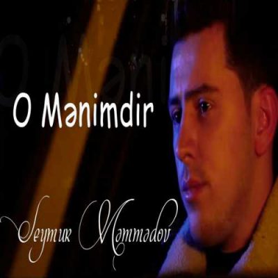 دانلود آهنگ سیمور ممدوف او منیمدیر Seymur Məmmədov O Mənimdir دانلود آهنگ سیمور ممدوف او منیمدیر Seymur Məmmədov O Mənimdir