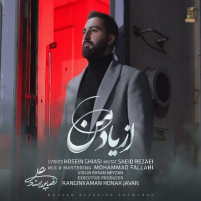 دانلود آهنگ علیرضا پوراستاد از یاد من Alireza Pourostad Az Yade Man