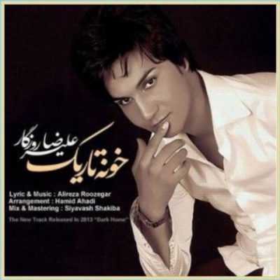 دانلود آهنگ علیرضا روزگار خونه تاریک Alireza Roozegar Khooneye Tarik