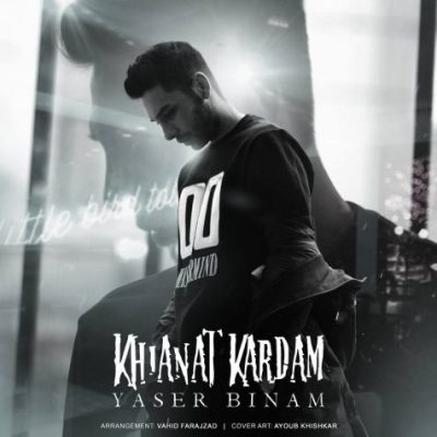 دانلود آهنگ یاسر بینام خیانت کردم Yaser Binam Khianat Kardam