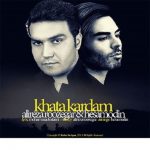 دانلود آهنگ علیرضا روزگار خطا کردم Alireza Roozegar Khata Kardam