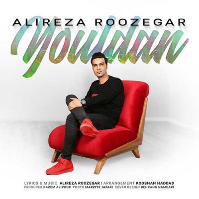 دانلود آهنگ علیرضا روزگار یولدان Alireza Roozegar Youldan دانلود آهنگ علیرضا روزگار یولدان Alireza Roozegar Youldan