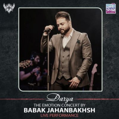 دانلود آهنگ بابک جهانبخش دریا Babak Jahanbakhsh Darya