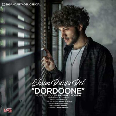 دانلود آهنگ احسان دریادل دردونه Ehsan Daryadel Dordoone