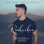 دانلود آهنگ مسعود روح نیکان سعی کن آدم باشی Masood Roohnikan Say Kon Adam Bashi