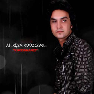 دانلود آهنگ علیرضا روزگار خداحافظ Alireza Roozegar Khodahafez دانلود آهنگ علیرضا روزگار خداحافظ Alireza Roozegar Khodahafez
