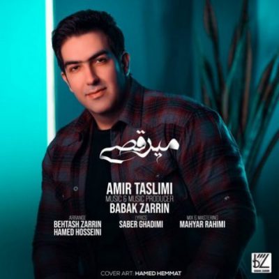 دانلود آهنگ امیر تسلیمی میرقصی Amir Taslimi Miraghsi دانلود آهنگ امیر تسلیمی میرقصی Amir Taslimi Miraghsi