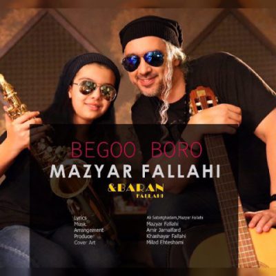 دانلود آهنگ مازیار فلاحی بگو برو Mazyar Fallahi Begoo Boro